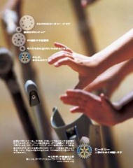 him5_print_crutch_ja